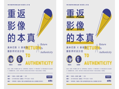 青岛品牌设计，青岛包装设计，青岛画册设计，青岛品牌策划，青岛平面设计，青岛战略，青岛全案设计