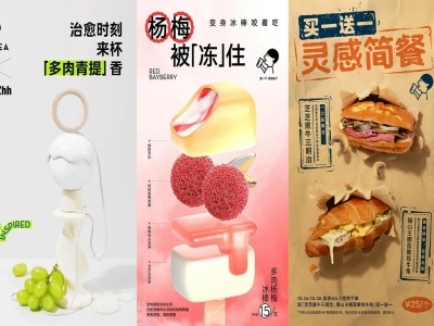 青岛品牌设计，青岛包装设计，青岛画册设计，青岛品牌策划，青岛平面设计，青岛战略，青岛全案设计