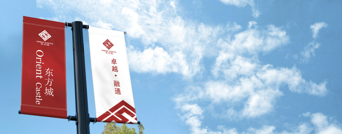 青岛设计公司,青岛广告公司,青岛logo设计,青岛地产logo设计,青岛地产物料设计,青岛地产单页设计,青岛地产围挡设计,青岛地产品牌策划设计,青岛品牌全案策划,青岛高端LOGO设计公司