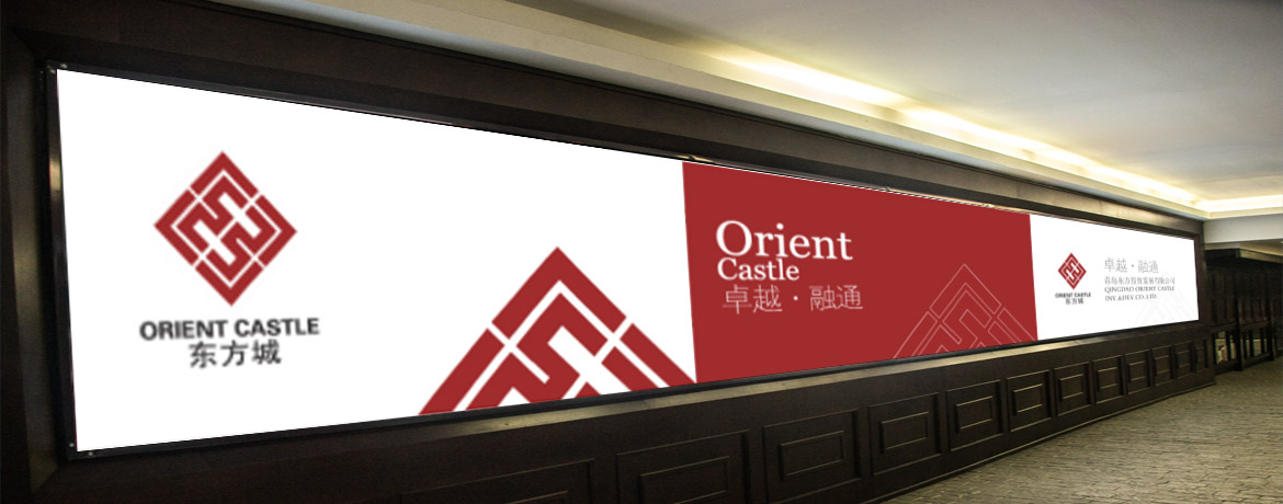 青岛设计公司,青岛广告公司,青岛logo设计,青岛地产logo设计,青岛地产物料设计,青岛地产单页设计,青岛地产围挡设计,青岛地产品牌策划设计,青岛品牌全案策划,青岛高端LOGO设计公司
