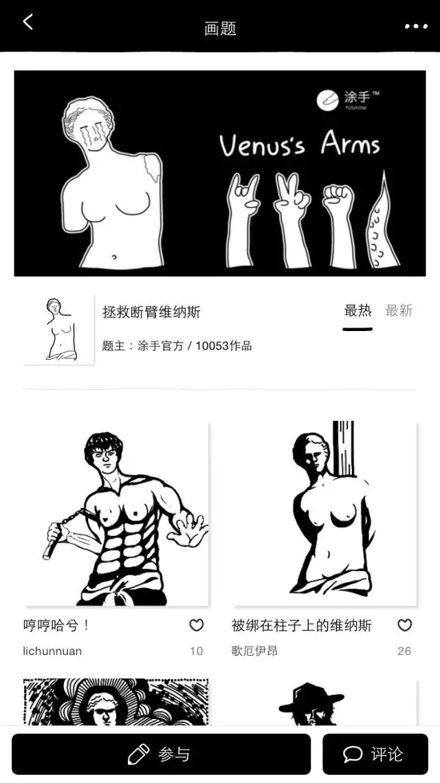 优尔品牌策划,线上品牌推广，淘宝平台运营,