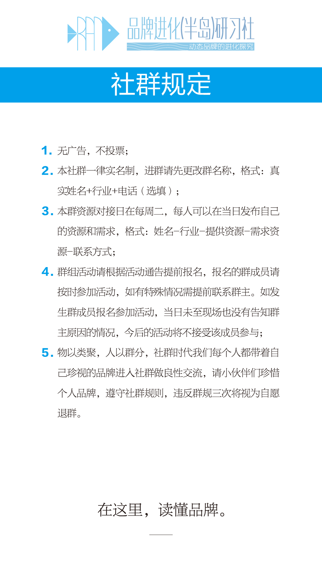 青岛品牌策划公司、青岛营销策划公司、青岛广告公司、青岛设计公司、青岛LOGO标志设计公司、青岛包装设计公司、青岛VI设计公司、优尔品牌策划,线上品牌推广，社群运营，线下沙龙