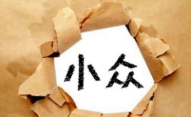 青岛品牌策划公司、青岛营销策划公司、青岛广告公司、青岛设计公司、青岛LOGO标志设计公司、青岛包装设计公司、青岛VI设计公司、品牌策划、品牌设计、青岛网站建设 、青岛网站制作