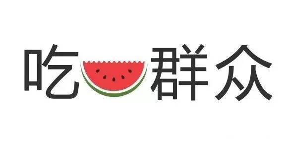 论,互联网,时代,下,品牌,传播,过程中,“,一个