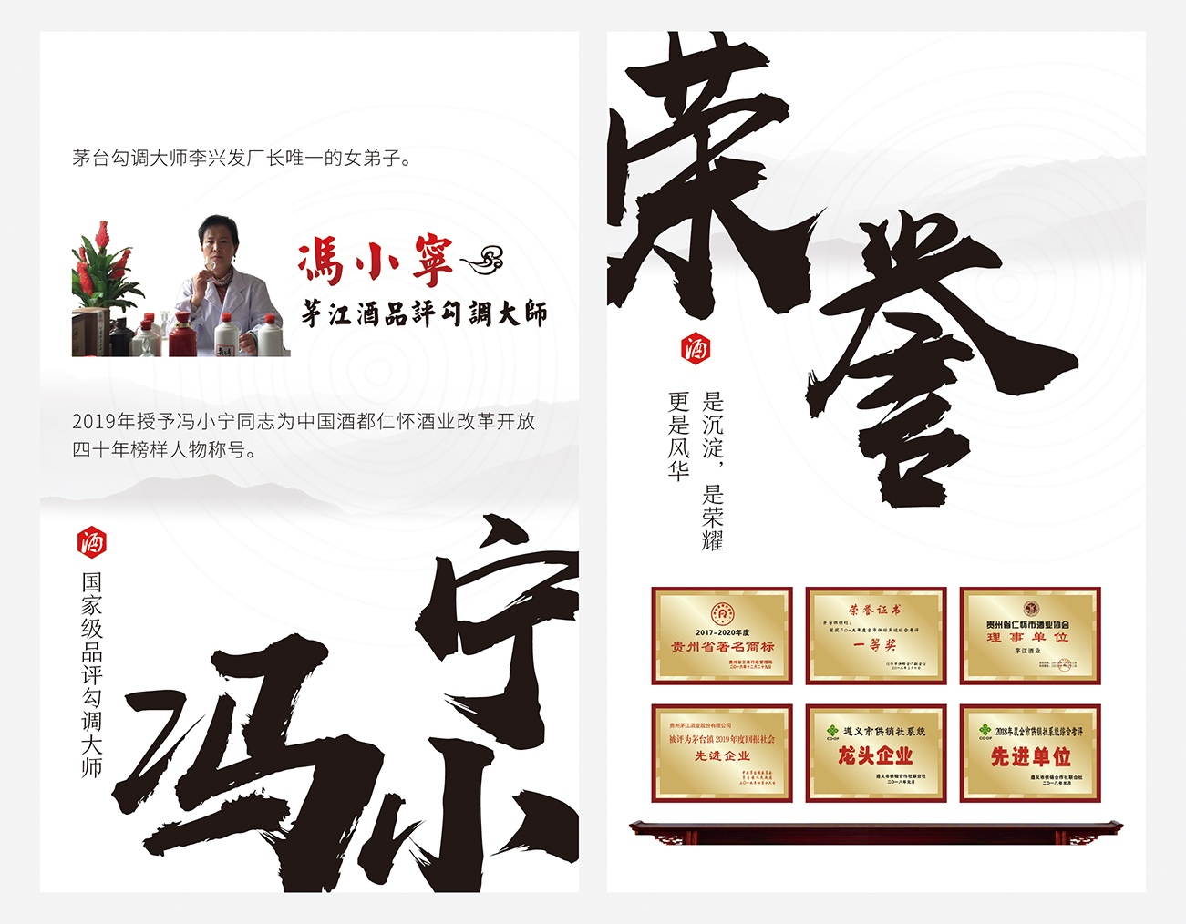 青岛设计公司,青岛广告公司,青岛画册设计,青岛白酒行业画册设计,青岛白酒行业品牌策划设计,青岛品牌全案策划,青岛高端画册设计公司