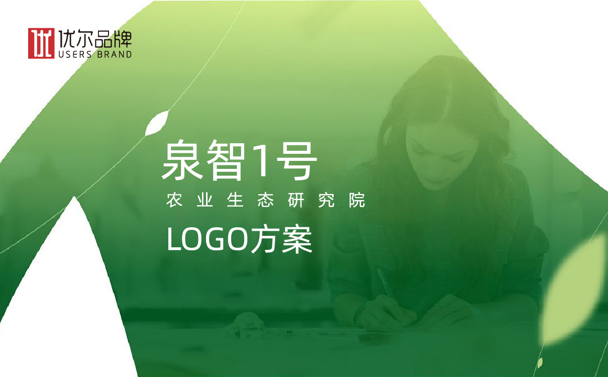 农业品牌logo设计,农业品牌策划,农业标志设计,农合品牌门头设计