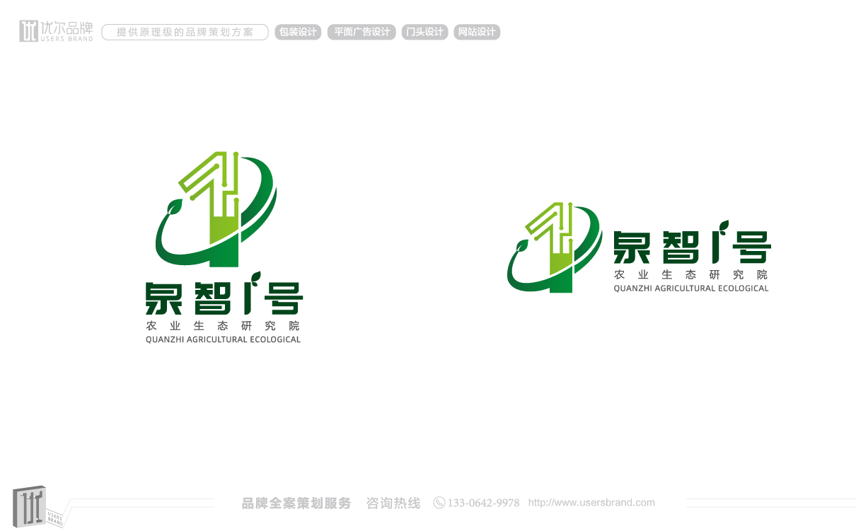 青岛设计公司,青岛广告公司,青岛品牌策划,青岛LOGO设计,食品行业全案策划设计,青岛食品行业LOGO设计青岛品牌全案策划,青岛高端LOGO设计公司