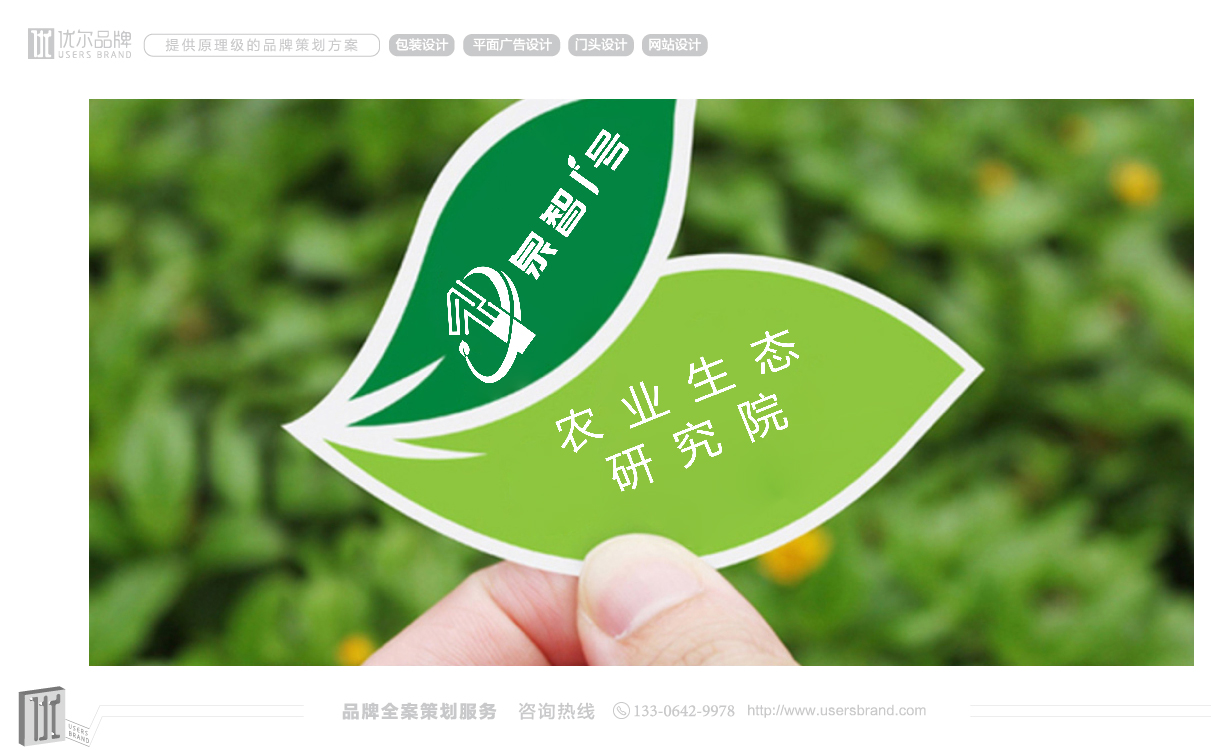 青岛设计公司,青岛广告公司,青岛品牌策划,青岛LOGO设计,食品行业全案策划设计,青岛食品行业LOGO设计青岛品牌全案策划,青岛高端LOGO设计公司