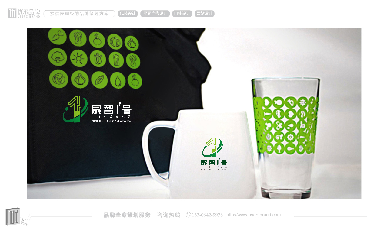 青岛设计公司,青岛广告公司,青岛品牌策划,青岛LOGO设计,食品行业全案策划设计,青岛食品行业LOGO设计青岛品牌全案策划,青岛高端LOGO设计公司