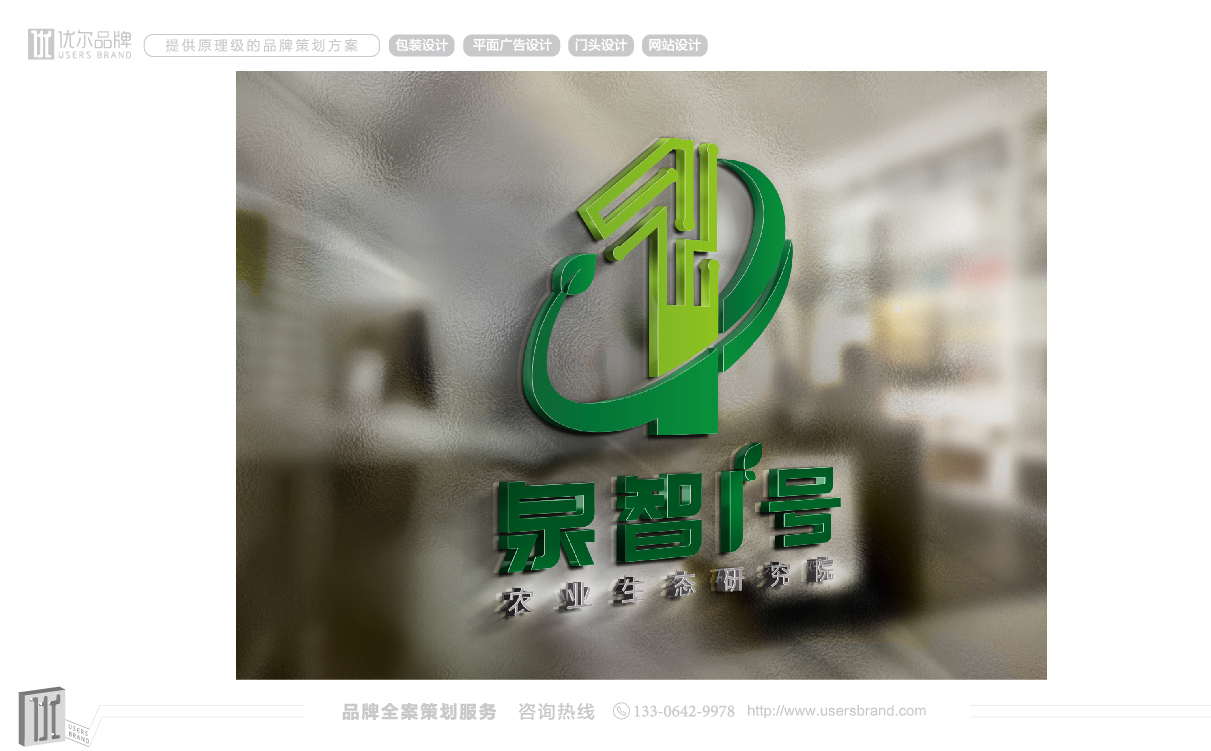 青岛设计公司,青岛广告公司,青岛品牌策划,青岛LOGO设计,食品行业全案策划设计,青岛食品行业LOGO设计青岛品牌全案策划,青岛高端LOGO设计公司