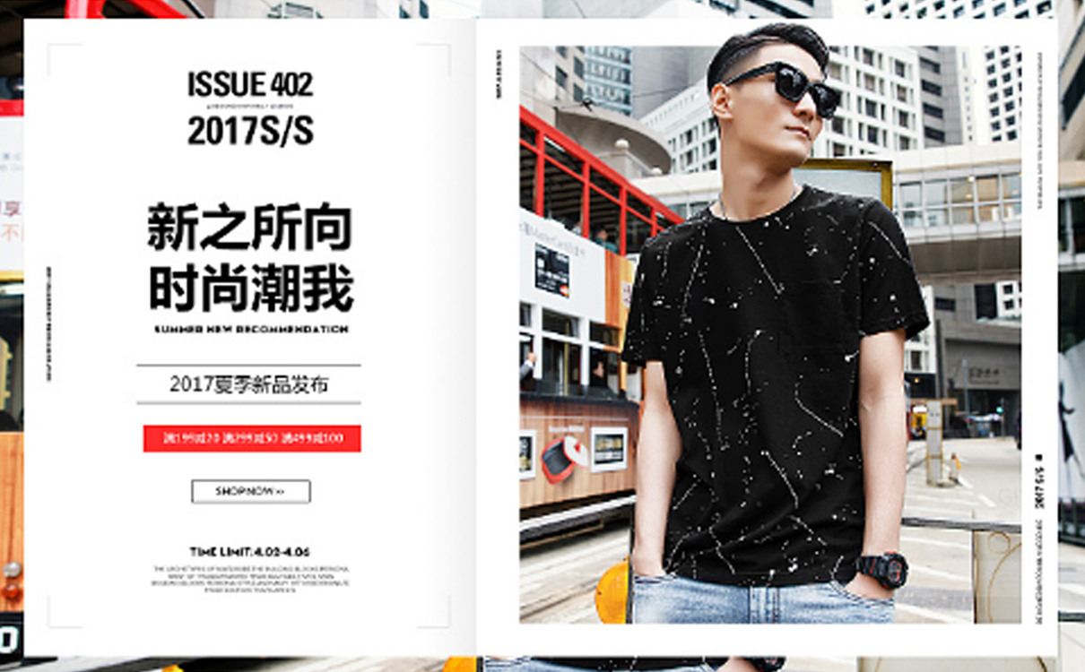 青岛设计公司,青岛品牌策划,青岛广告公司