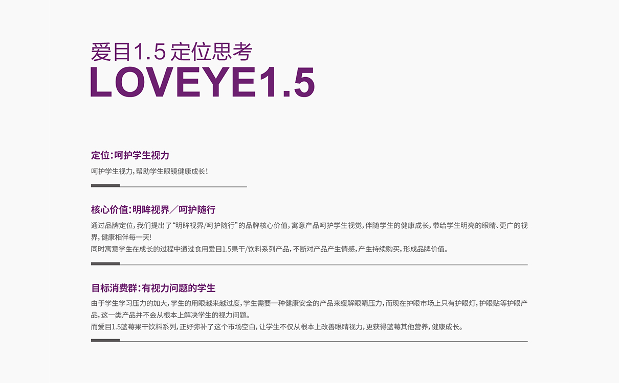 食品品牌策划设计,食品logo设计,食品包装设计,食品品牌策划设计,食品连锁策划设计,食品画册设计,物料设计,广告设计,品牌策划,蓝莓品牌策划设计