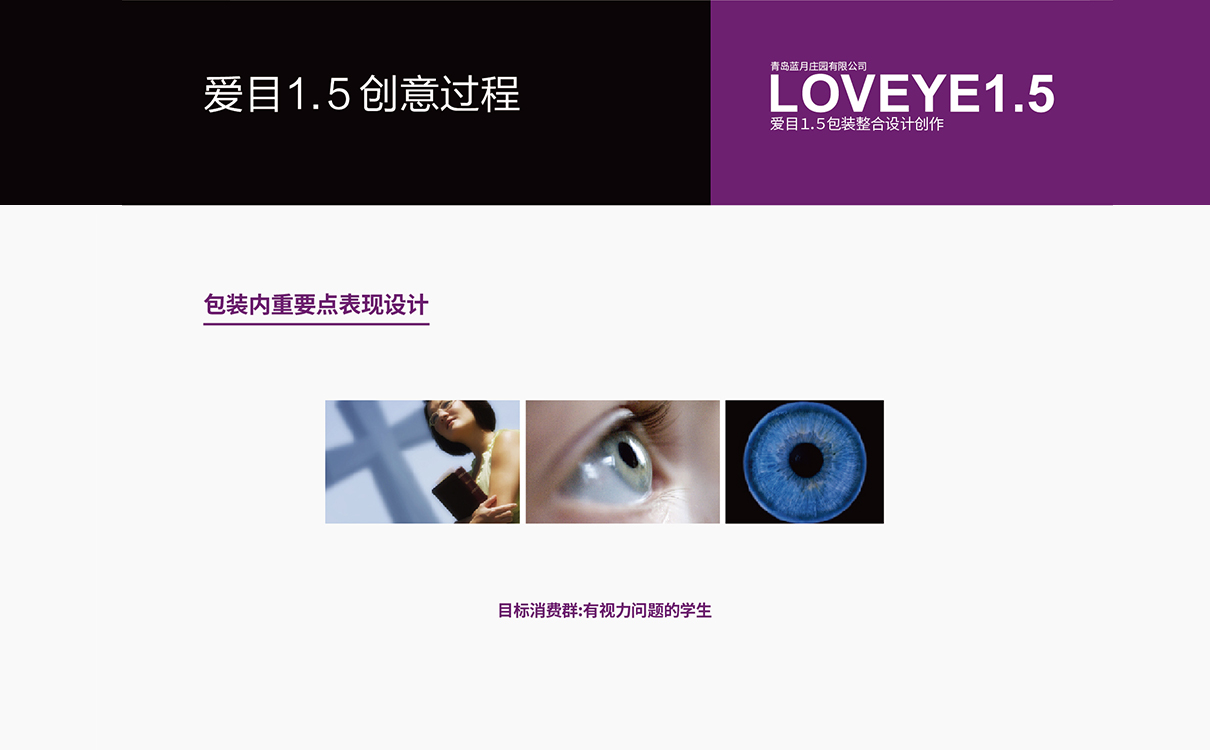食品品牌策划设计,食品logo设计,食品包装设计,食品品牌策划设计,食品连锁策划设计,食品画册设计,物料设计,广告设计,品牌策划,蓝莓品牌策划设计