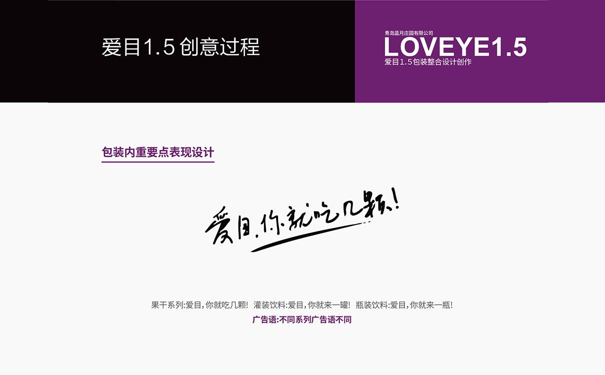 食品品牌策划设计,食品logo设计,食品包装设计,食品品牌策划设计,食品连锁策划设计,食品画册设计,物料设计,广告设计,品牌策划,蓝莓品牌策划设计