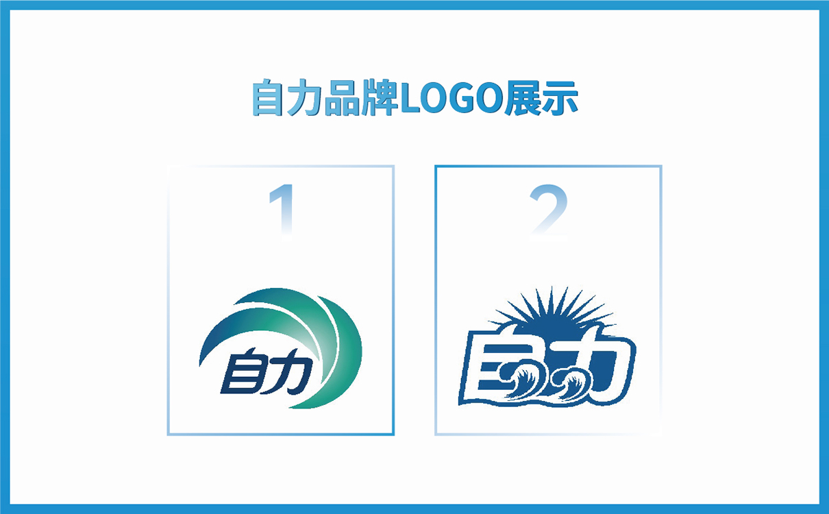 品牌全案策划设计,快消品logo设计,快消品包装设计,快消品物料设计,果蔬清洗品牌策划设计,企业画册设计,企业展陈物料设计,企业展示物料设计,终端促销物料设计