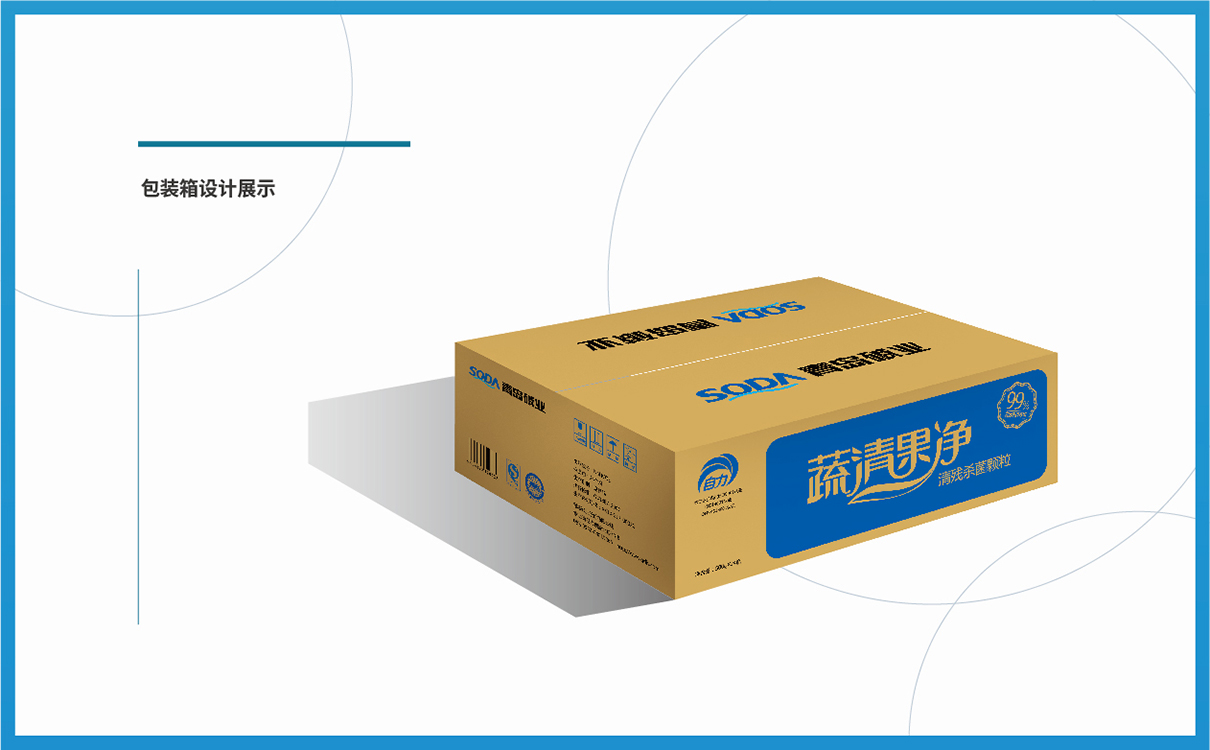 品牌全案策划设计,快消品logo设计,快消品包装设计,快消品物料设计,果蔬清洗品牌策划设计,企业画册设计,企业展陈物料设计,企业展示物料设计,终端促销物料设计