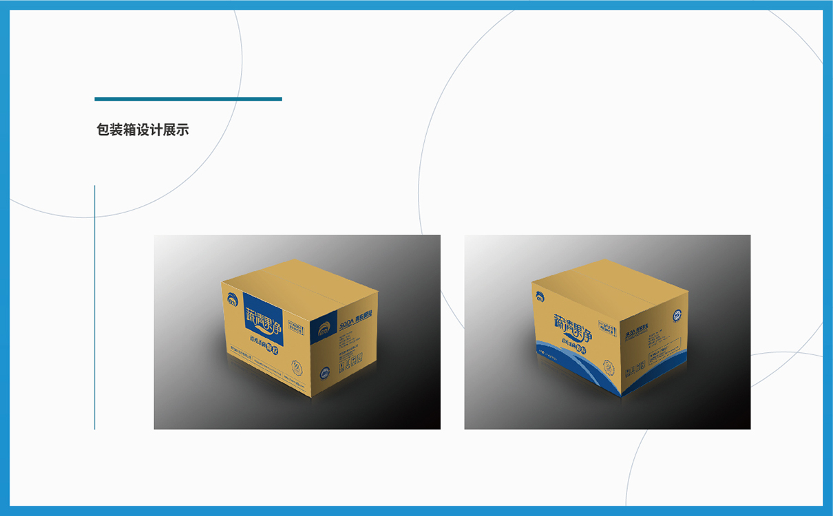 品牌全案策划设计,快消品logo设计,快消品包装设计,快消品物料设计,果蔬清洗品牌策划设计,企业画册设计,企业展陈物料设计,企业展示物料设计,终端促销物料设计