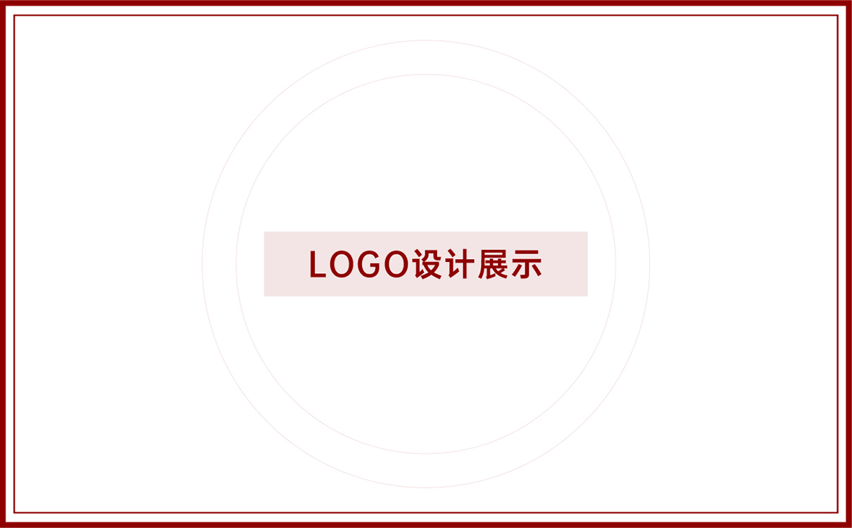 功能饮料功能食品全案策划设计,功能饮料logo设计,功能饮料包装设计,功能饮料物料设计,功能饮料市场策划案,功能饮料市场推广,功能酒logo设计,功能白酒包装设计,功能酒类全案策划设计,功能白酒市场推广