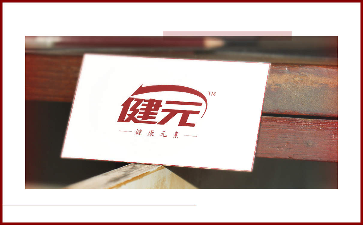功能饮料功能食品全案策划设计,功能饮料logo设计,功能饮料包装设计,功能饮料物料设计,功能饮料市场策划案,功能饮料市场推广,功能酒logo设计,功能白酒包装设计,功能酒类全案策划设计,功能白酒市场推广