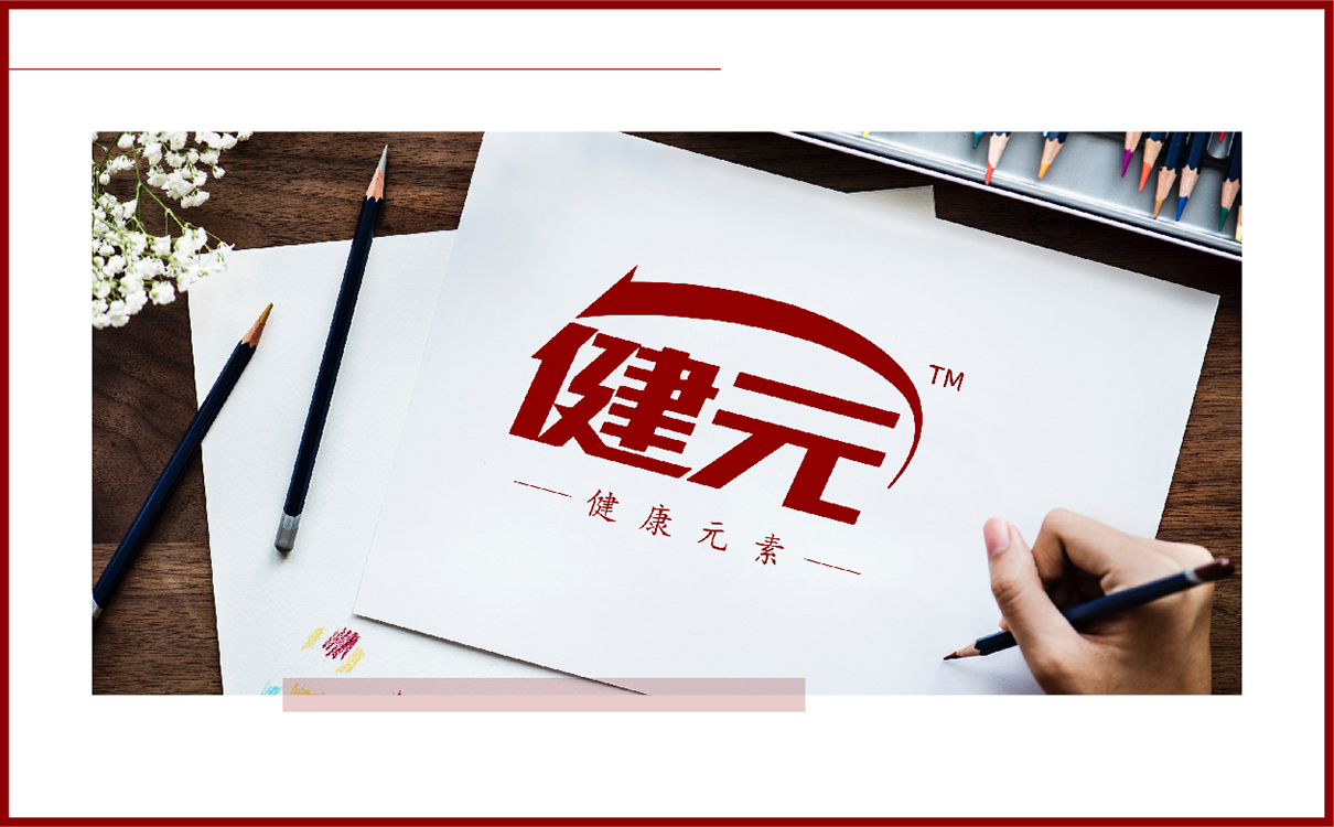 功能饮料功能食品全案策划设计,功能饮料logo设计,功能饮料包装设计,功能饮料物料设计,功能饮料市场策划案,功能饮料市场推广,功能酒logo设计,功能白酒包装设计,功能酒类全案策划设计,功能白酒市场推广