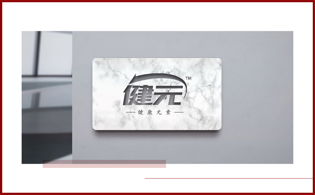 功能饮料功能食品全案策划设计,功能饮料logo设计,功能饮料包装设计,功能饮料物料设计,功能饮料市场策划案,功能饮料市场推广,功能酒logo设计,功能白酒包装设计,功能酒类全案策划设计,功能白酒市场推广
