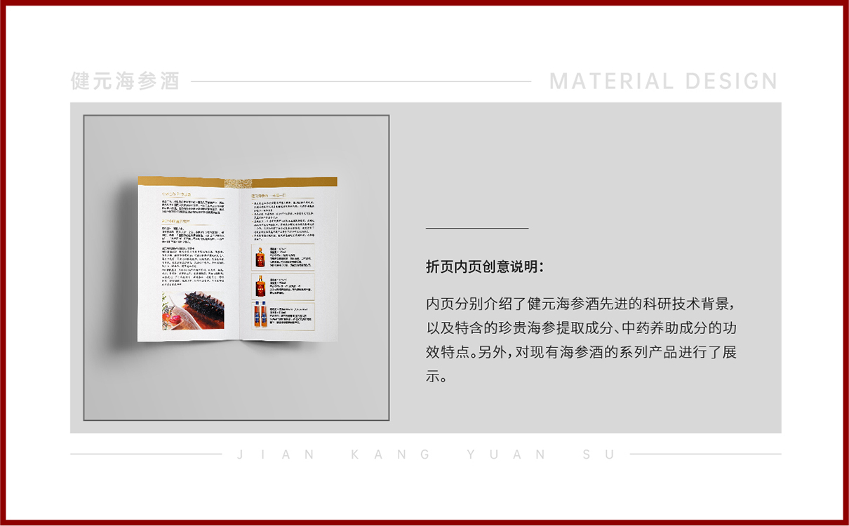 功能饮料功能食品全案策划设计,功能饮料logo设计,功能饮料包装设计,功能饮料物料设计,功能饮料市场策划案,功能饮料市场推广,功能酒logo设计,功能白酒包装设计,功能酒类全案策划设计,功能白酒市场推广