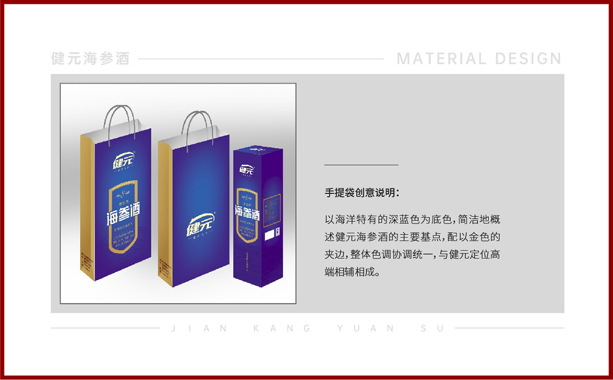 功能饮料功能食品全案策划设计,功能饮料logo设计,功能饮料包装设计,功能饮料物料设计,功能饮料市场策划案,功能饮料市场推广,功能酒logo设计,功能白酒包装设计,功能酒类全案策划设计,功能白酒市场推广