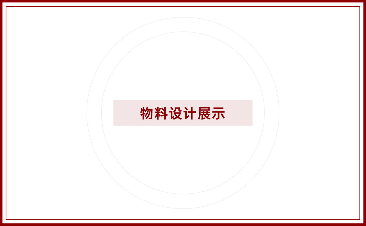 功能饮料功能食品全案策划设计,功能饮料logo设计,功能饮料包装设计,功能饮料物料设计,功能饮料市场策划案,功能饮料市场推广,功能酒logo设计,功能白酒包装设计,功能酒类全案策划设计,功能白酒市场推广
