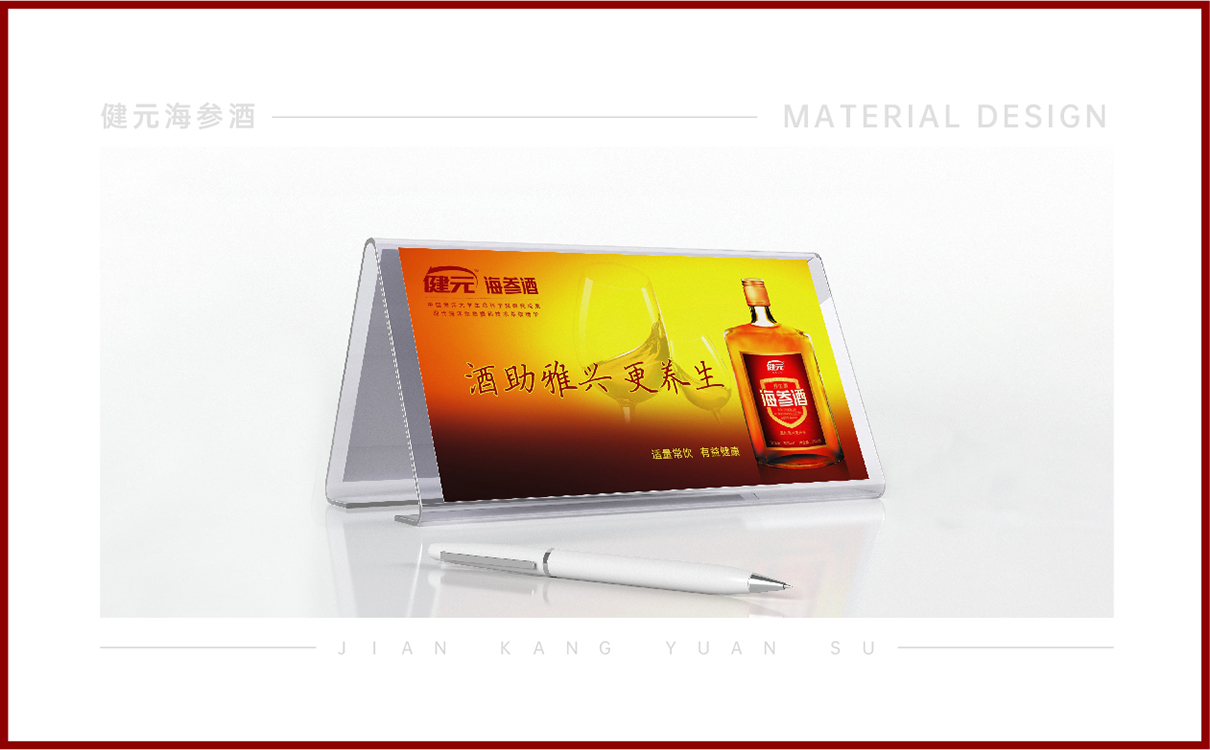 功能饮料功能食品全案策划设计,功能饮料logo设计,功能饮料包装设计,功能饮料物料设计,功能饮料市场策划案,功能饮料市场推广,功能酒logo设计,功能白酒包装设计,功能酒类全案策划设计,功能白酒市场推广
