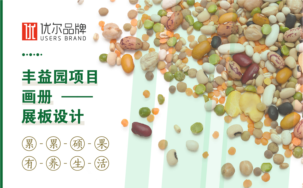 青岛品牌策划，青岛设计公司，青岛广告公司企业画册设计,高端画册设计,企业展板设计,企业文化上墙设计,企业展会展板设计