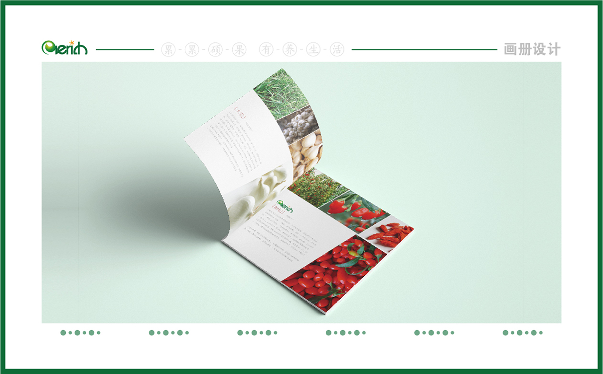 青岛品牌策划，青岛设计公司，青岛广告公司企业画册设计,高端画册设计,企业展板设计,企业文化上墙设计,企业展会展板设计