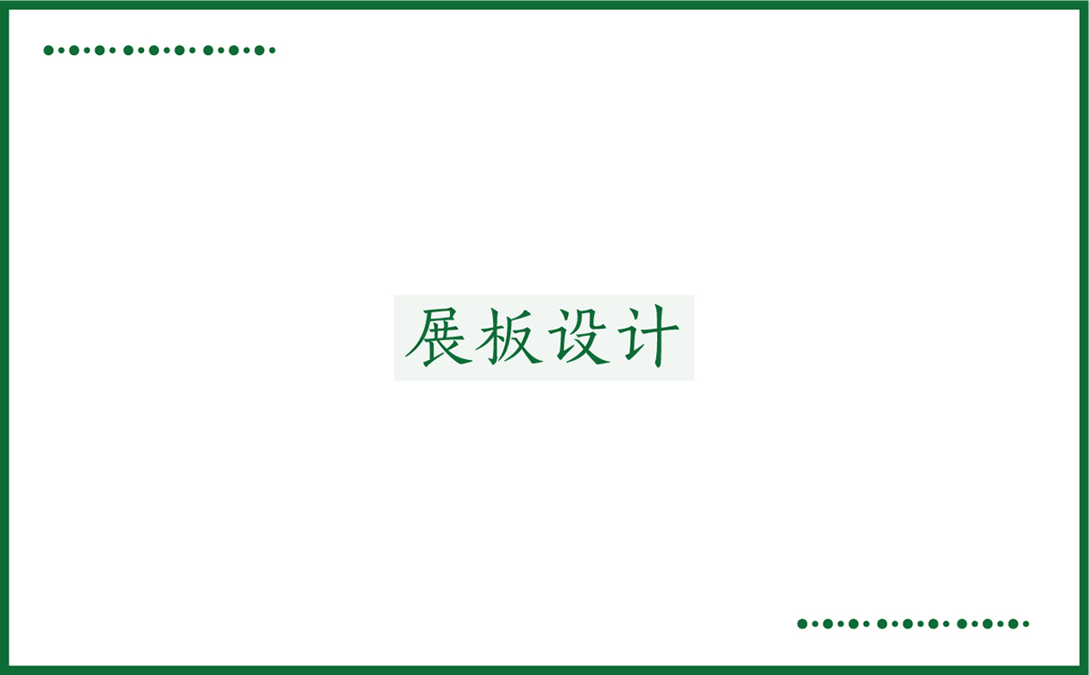青岛品牌策划，青岛设计公司，青岛广告公司企业画册设计,高端画册设计,企业展板设计,企业文化上墙设计,企业展会展板设计