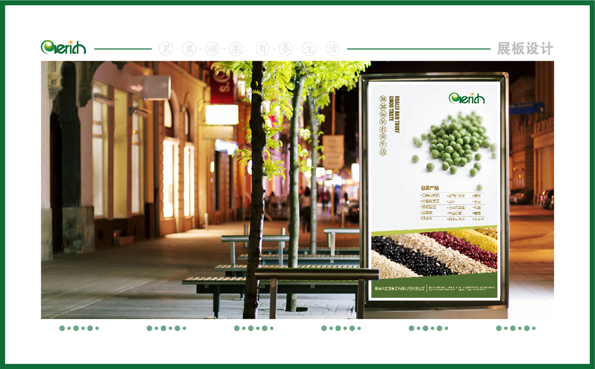 青岛品牌策划，青岛设计公司，青岛广告公司企业画册设计,高端画册设计,企业展板设计,企业文化上墙设计,企业展会展板设计