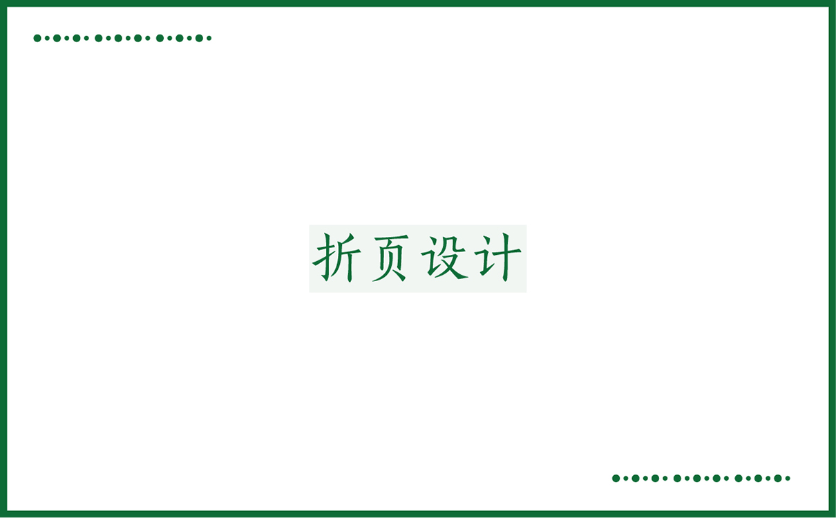 青岛品牌策划，青岛设计公司，青岛广告公司坚青岛品牌策划，青岛设计公司，青岛广告公司果品牌logo设计,坚果礼盒设计,坚果品牌标志设计,坚果礼盒设计,过节礼盒设计