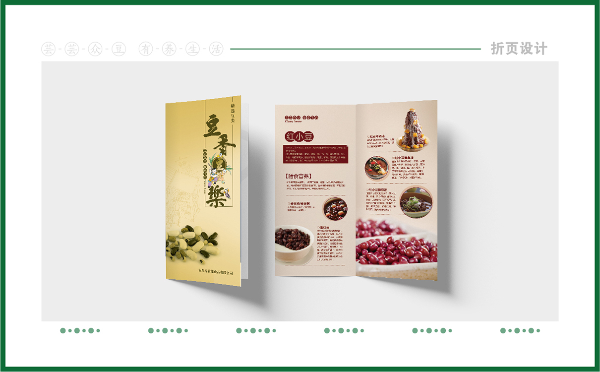青岛品牌策划，青岛设计公司，青岛广告公司坚果品牌logo设计,坚果礼盒设计,坚果品牌标志设计,坚果礼盒设计,过节礼盒设计