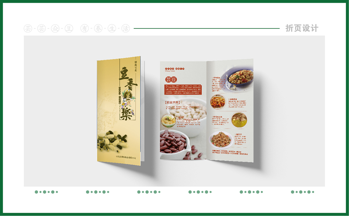 青岛品牌策划，青岛设计公司，青岛广告公司坚果品牌logo设计,坚果礼盒设计,坚果品牌标志设计,坚果礼盒设计,过节礼盒设计