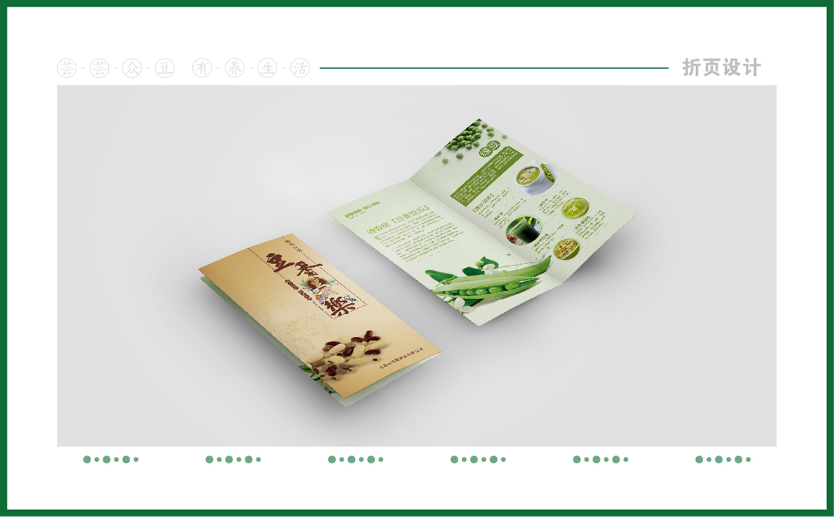 青岛品牌策划，青岛设计公司，青岛广告公司坚果品牌logo设计,坚果礼盒设计,坚果品牌标志设计,坚果礼盒设计,过节礼盒设计