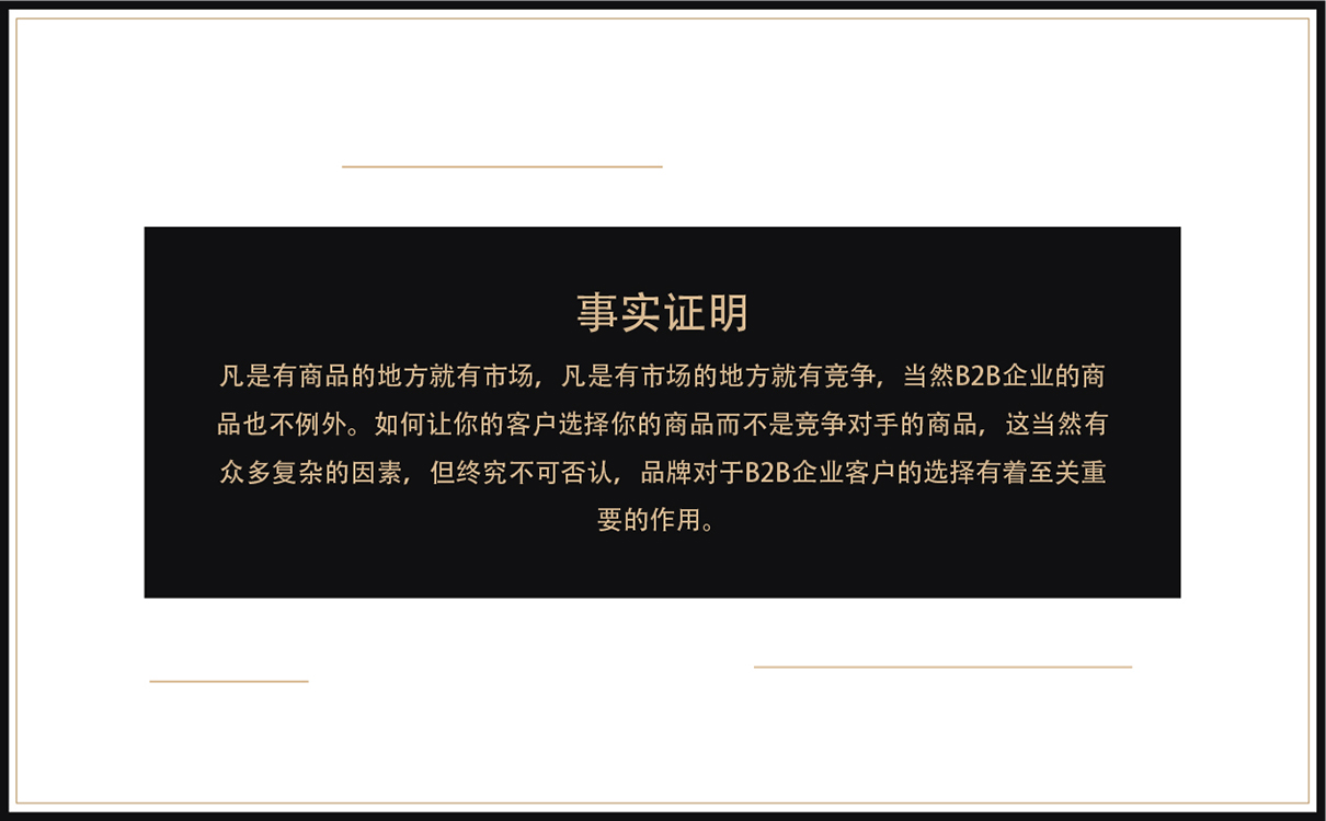 服装定制品牌全案策划设计,服装品牌全案策划设计,纺织品牌全案策划设计,定制品牌全案策划设计,工装品牌策划设计,青岛策划公司,青岛设计公司