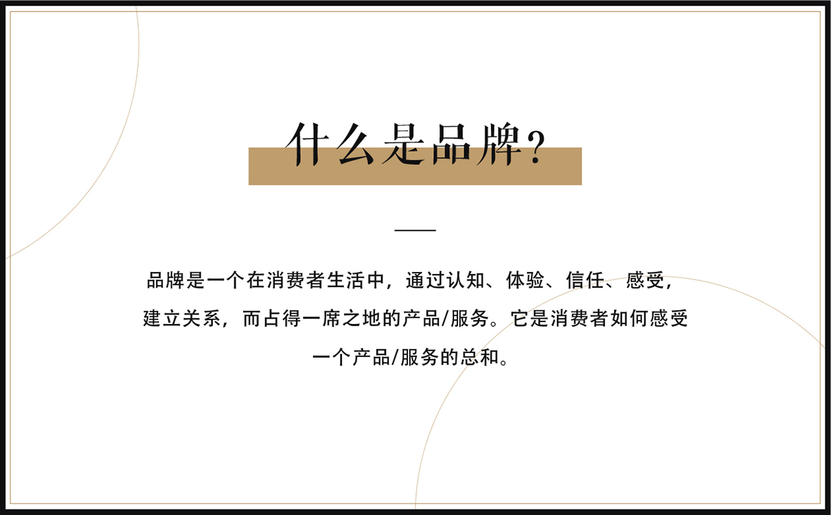 服装定制品牌全案策划设计,服装品牌全案策划设计,纺织品牌全案策划设计,定制品牌全案策划设计,工装品牌策划设计,青岛策划公司,青岛设计公司