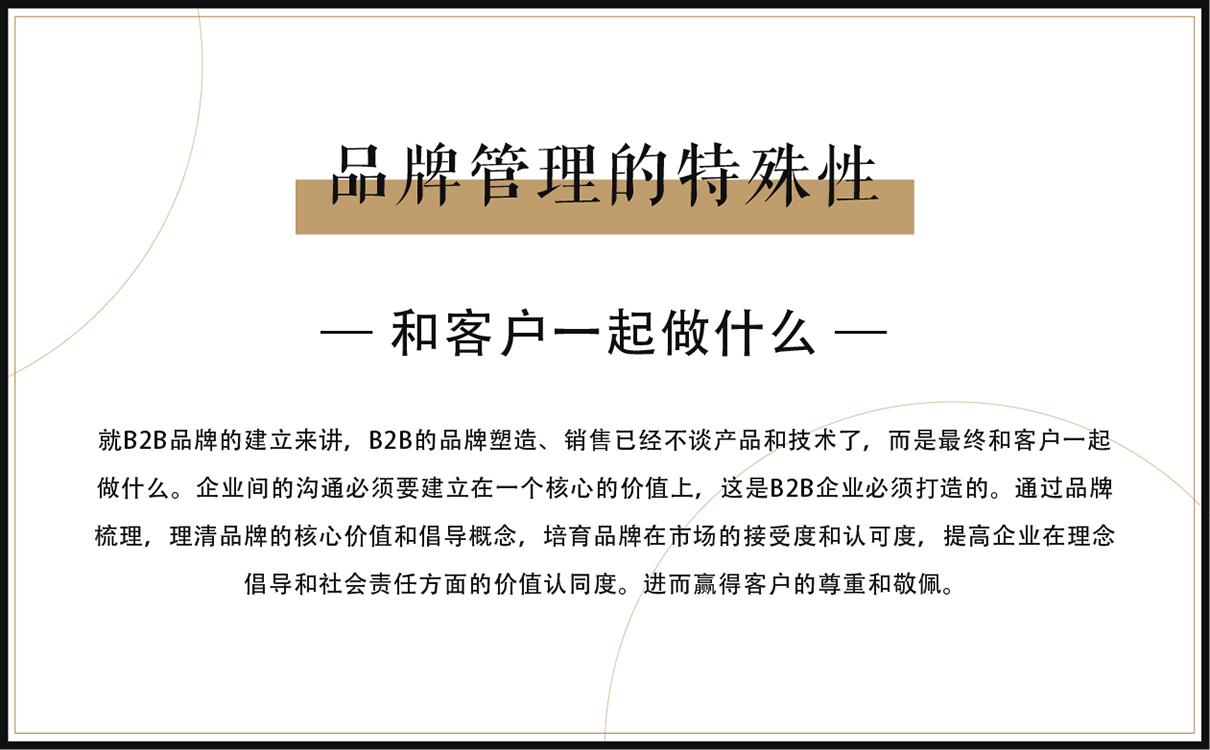 服装定制品牌全案策划设计,服装品牌全案策划设计,纺织品牌全案策划设计,定制品牌全案策划设计,工装品牌策划设计,青岛策划公司,青岛设计公司