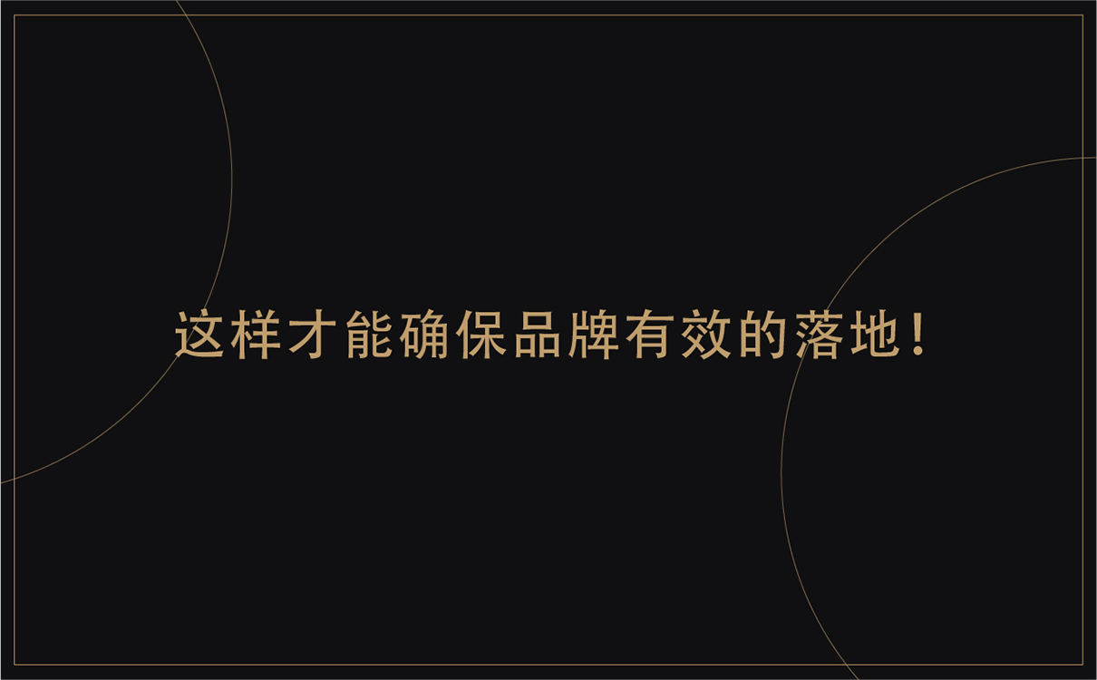 服装定制品牌全案策划设计,服装品牌全案策划设计,纺织品牌全案策划设计,定制品牌全案策划设计,工装品牌策划设计,青岛策划公司,青岛设计公司