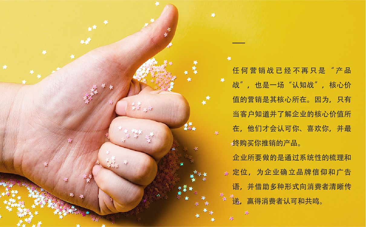 服装定制品牌全案策划设计,服装品牌全案策划设计,纺织品牌全案策划设计,定制品牌全案策划设计,工装品牌策划设计,青岛策划公司,青岛设计公司