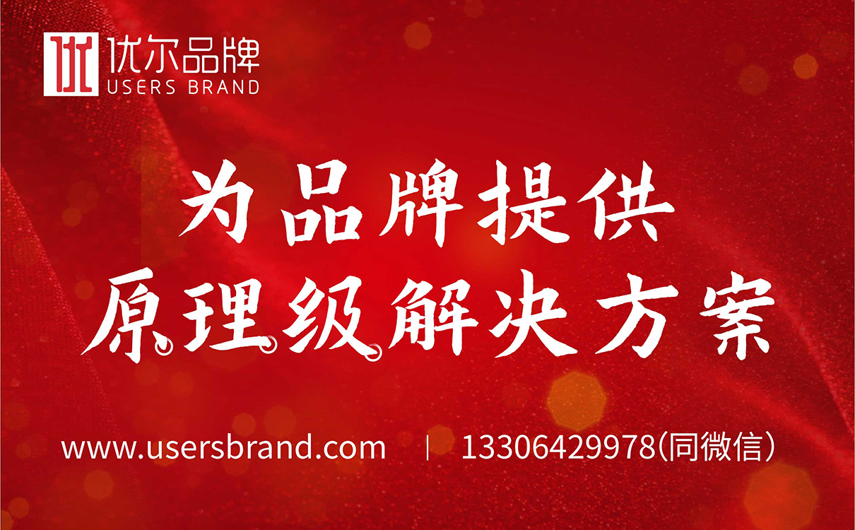 青岛设计公司,青岛品牌策划,青岛广告公司