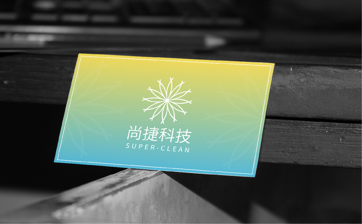 青岛品牌策划,青岛设计公司,青岛广告公司,洁净行业LOGO设计.洁净行业VI设计,洁净行业网站建设，洁净行业画册设计,洁净行业品牌策划,洁净行业品牌全案设计