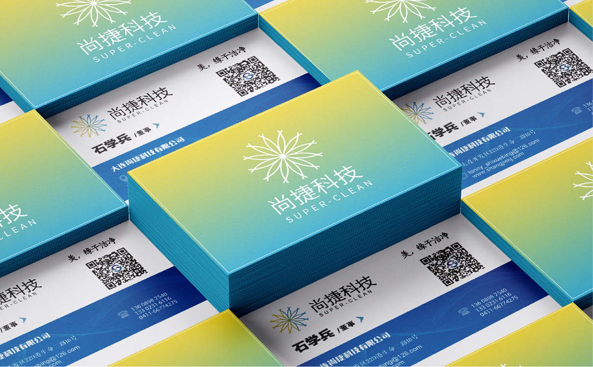 青岛品牌策划,青岛设计公司,青岛广告公司,洁净行业LOGO设计.洁净行业VI设计,洁净行业网站建设，洁净行业画册设计,洁净行业品牌策划,洁净行业品牌全案设计