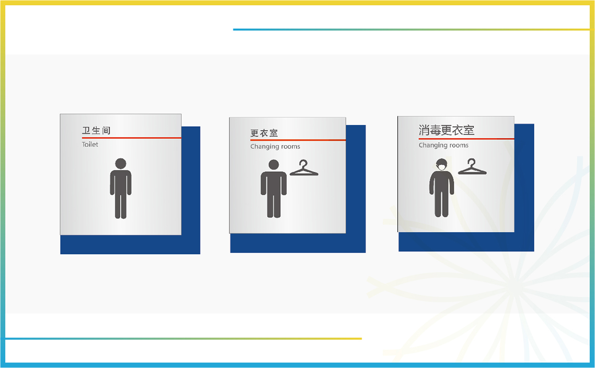 青岛品牌策划,青岛设计公司,青岛广告公司,洁净行业LOGO设计.洁净行业VI设计,洁净行业网站建设，洁净行业画册设计,洁净行业品牌策划,洁净行业品牌全案设计
