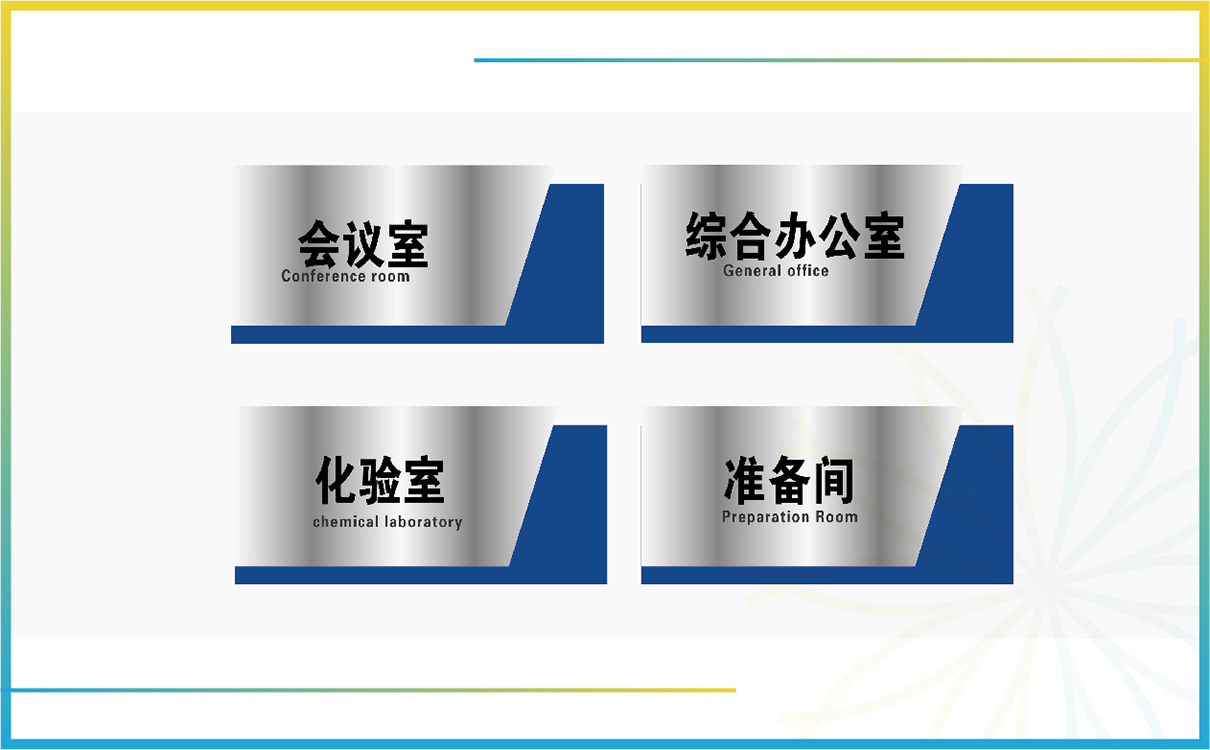 青岛品牌策划,青岛设计公司,青岛广告公司,洁净行业LOGO设计.洁净行业VI设计,洁净行业网站建设，洁净行业画册设计,洁净行业品牌策划,洁净行业品牌全案设计