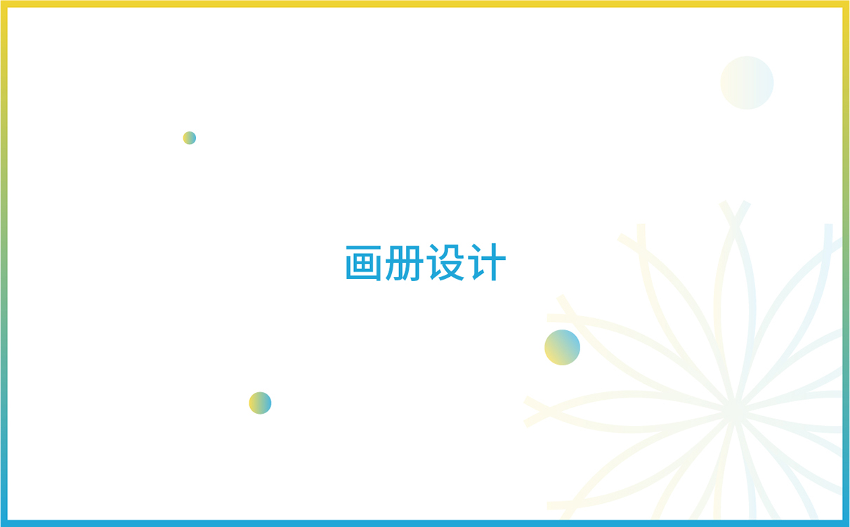 青岛品牌策划,青岛设计公司,青岛广告公司,洁净行业LOGO设计.洁净行业VI设计,洁净行业网站建设，洁净行业画册设计,洁净行业品牌策划,洁净行业品牌全案设计