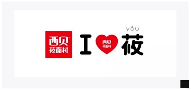 品牌寄生