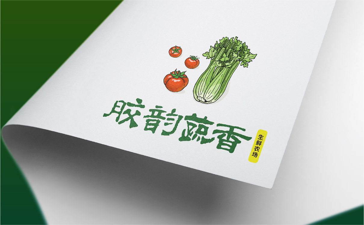 青岛设计公司,青岛广告公司,青岛全案策划设计,青岛农产品行业全案策划设计,青岛农产品行业品牌策划设计,青岛品牌全案策划,青岛全案策划设计公司